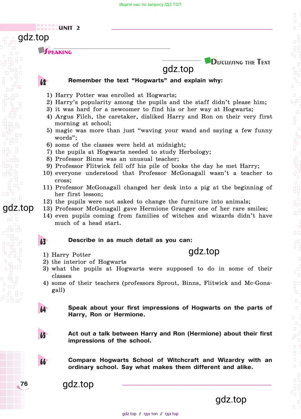 Английский язык (english), 8 класс Учебник, авторы: Афанасьева Ольга Васильевна (Afanasyeva Olga), Михеева Ирина Владимировна (Mikheeva Irina), издательство Просвещение, Москва, 2014, белого цвета, страница 76