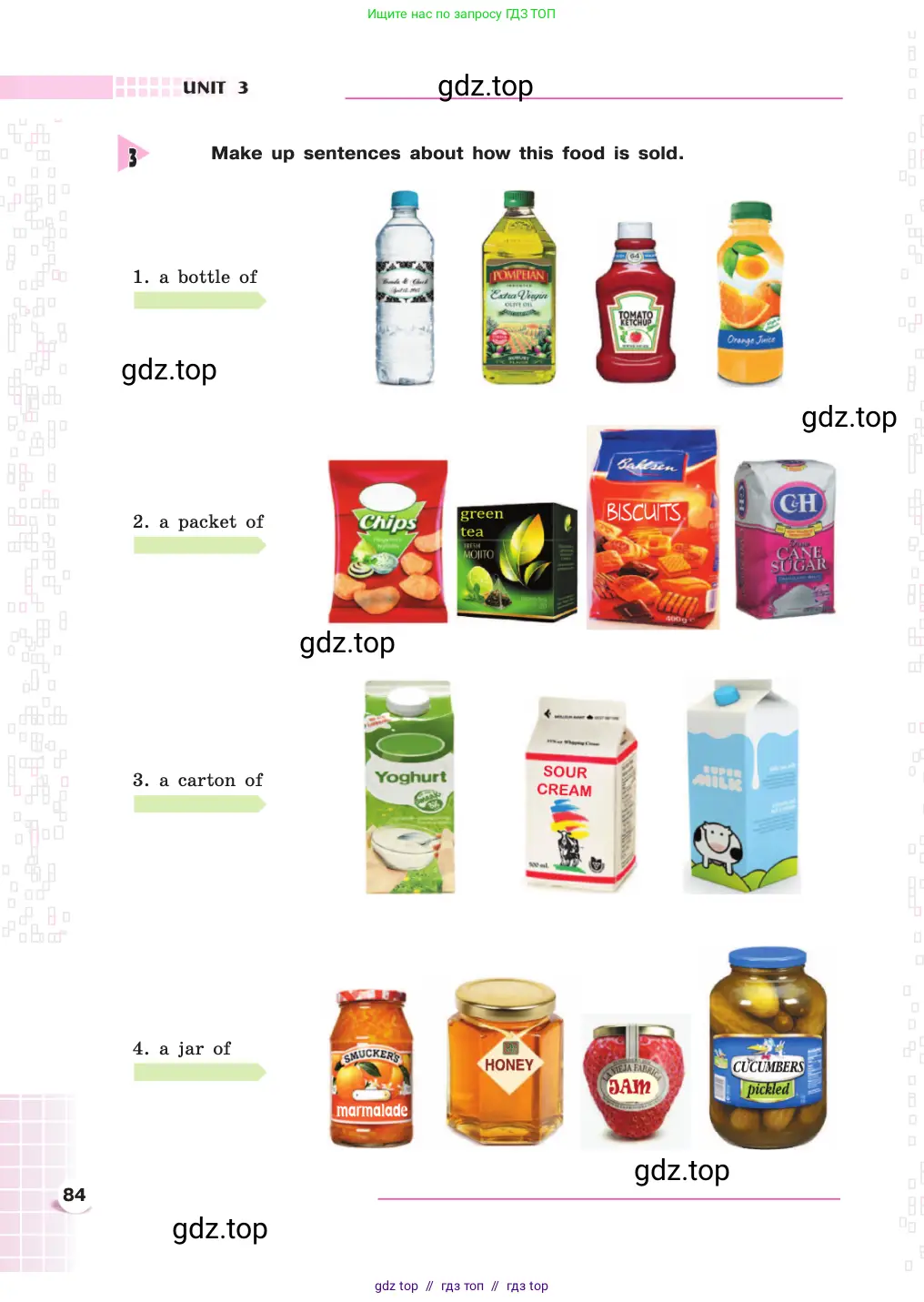 Английский язык (english), 8 класс Учебник, авторы: Афанасьева Ольга Васильевна (Afanasyeva Olga), Михеева Ирина Владимировна (Mikheeva Irina), издательство Просвещение, Москва, 2014, белого цвета, страница 84