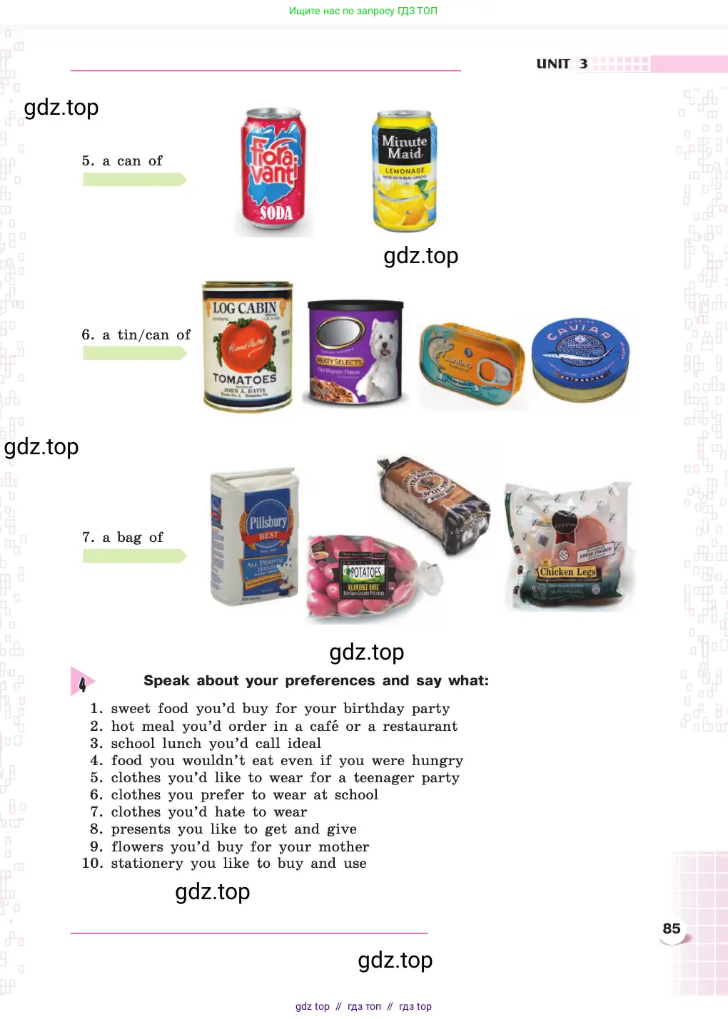 Английский язык (english), 8 класс Учебник, авторы: Афанасьева Ольга Васильевна (Afanasyeva Olga), Михеева Ирина Владимировна (Mikheeva Irina), издательство Просвещение, Москва, 2014, белого цвета, страница 85