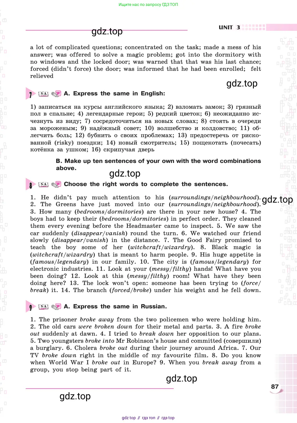 Английский язык (english), 8 класс Учебник, авторы: Афанасьева Ольга Васильевна (Afanasyeva Olga), Михеева Ирина Владимировна (Mikheeva Irina), издательство Просвещение, Москва, 2014, белого цвета, страница 87