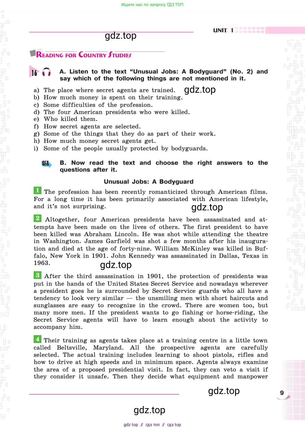 Английский язык (english), 8 класс Учебник, авторы: Афанасьева Ольга Васильевна (Afanasyeva Olga), Михеева Ирина Владимировна (Mikheeva Irina), издательство Просвещение, Москва, 2014, белого цвета, страница 9