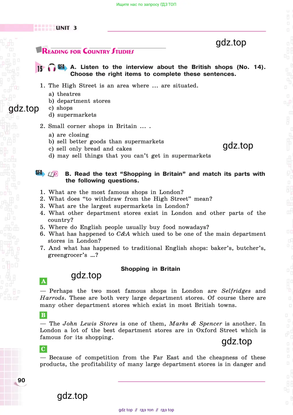 Английский язык (english), 8 класс Учебник, авторы: Афанасьева Ольга Васильевна (Afanasyeva Olga), Михеева Ирина Владимировна (Mikheeva Irina), издательство Просвещение, Москва, 2014, белого цвета, страница 90