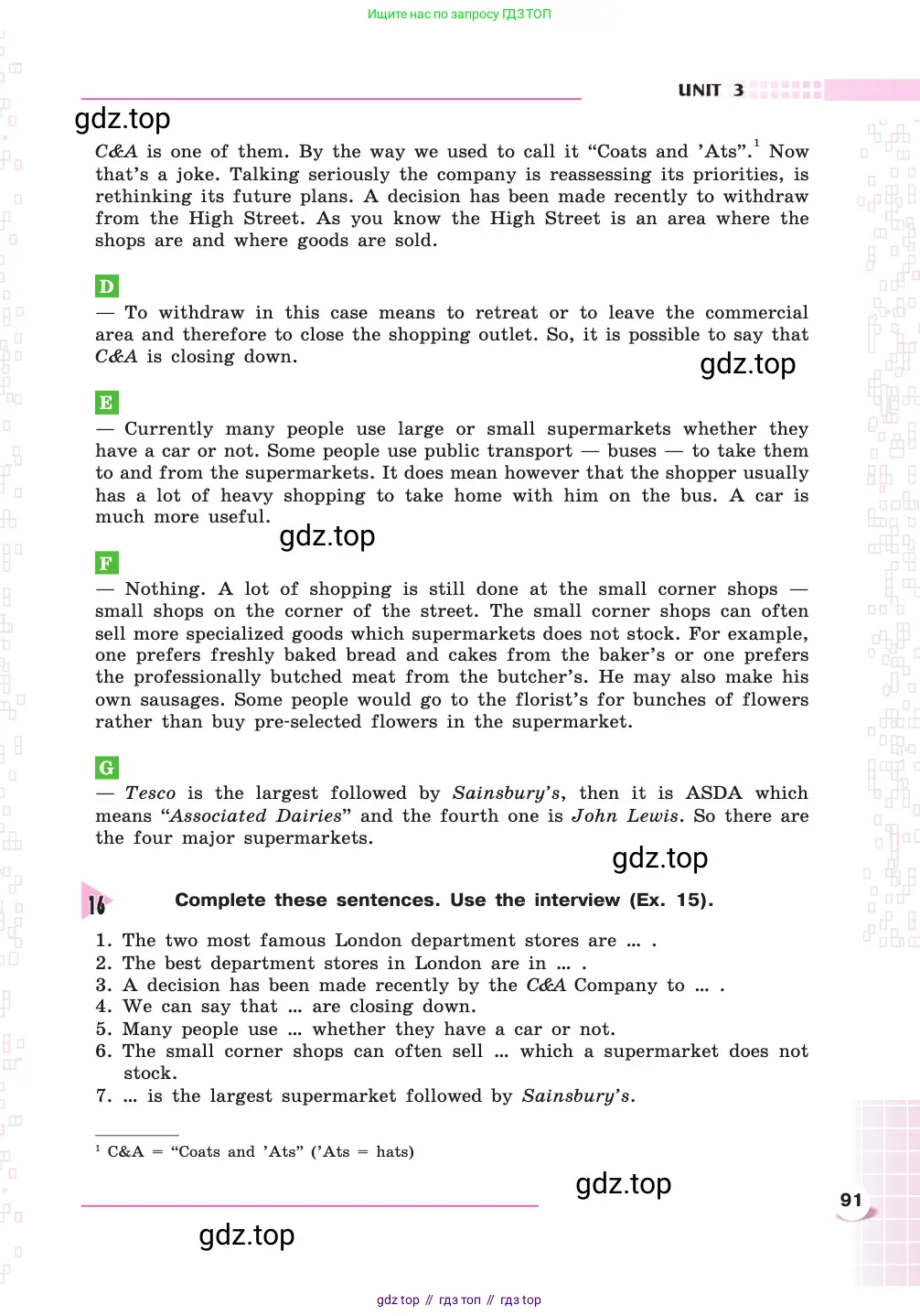 Английский язык (english), 8 класс Учебник, авторы: Афанасьева Ольга Васильевна (Afanasyeva Olga), Михеева Ирина Владимировна (Mikheeva Irina), издательство Просвещение, Москва, 2014, белого цвета, страница 91