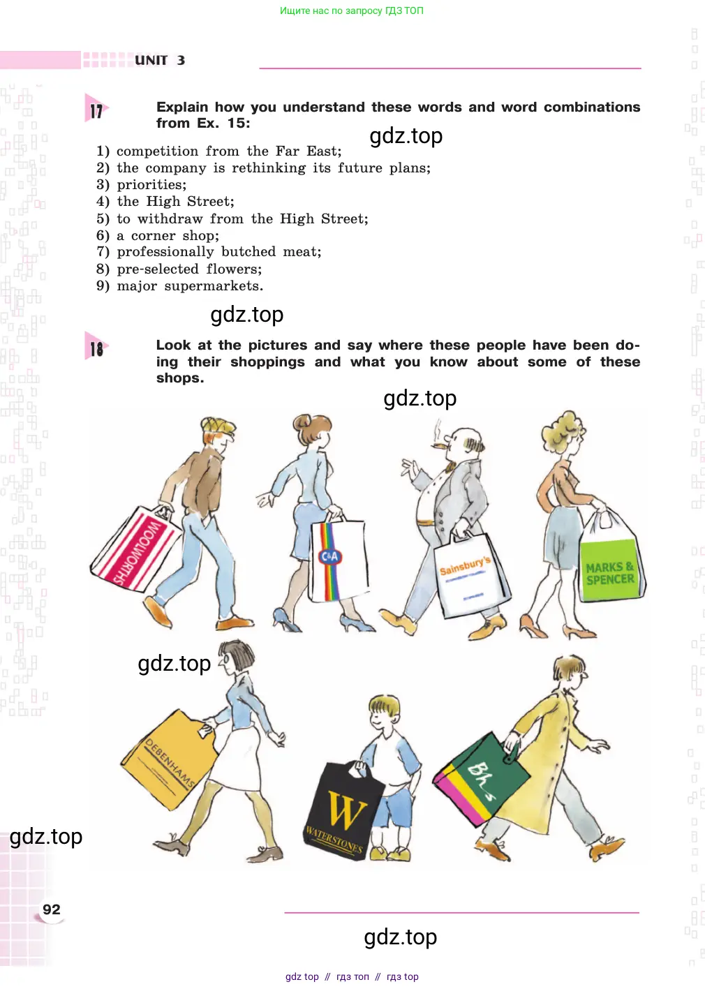 Английский язык (english), 8 класс Учебник, авторы: Афанасьева Ольга Васильевна (Afanasyeva Olga), Михеева Ирина Владимировна (Mikheeva Irina), издательство Просвещение, Москва, 2014, белого цвета, страница 92