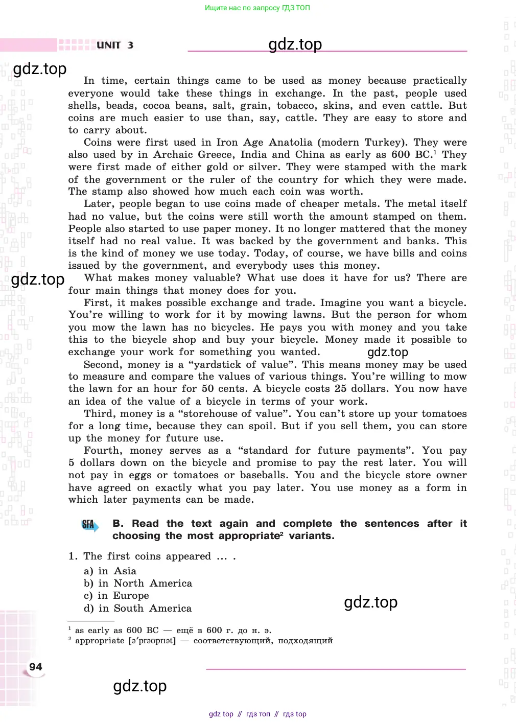 Английский язык (english), 8 класс Учебник, авторы: Афанасьева Ольга Васильевна (Afanasyeva Olga), Михеева Ирина Владимировна (Mikheeva Irina), издательство Просвещение, Москва, 2014, белого цвета, страница 94