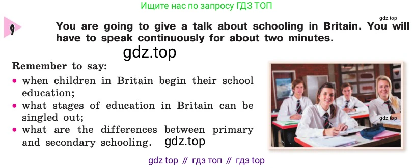 Английский язык (english), 8 класс Учебник, авторы: Афанасьева Ольга Васильевна (Afanasyeva Olga), Михеева Ирина Владимировна (Mikheeva Irina), издательство Просвещение, Москва, 2014, белого цвета, страница 272, номер 9, Условие