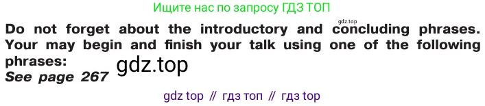 Английский язык (english), 8 класс Учебник, авторы: Афанасьева Ольга Васильевна (Afanasyeva Olga), Михеева Ирина Владимировна (Mikheeva Irina), издательство Просвещение, Москва, 2014, белого цвета, страница 272, номер 9, Условие (продолжение 2)
