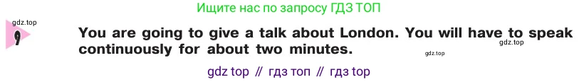 Английский язык (english), 8 класс Учебник, авторы: Афанасьева Ольга Васильевна (Afanasyeva Olga), Михеева Ирина Владимировна (Mikheeva Irina), издательство Просвещение, Москва, 2014, белого цвета, страница 277, номер 9, Условие