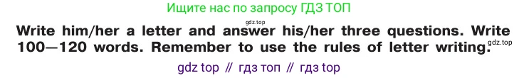 Английский язык (english), 8 класс Учебник, авторы: Афанасьева Ольга Васильевна (Afanasyeva Olga), Михеева Ирина Владимировна (Mikheeva Irina), издательство Просвещение, Москва, 2014, белого цвета, страница 281, номер 6, Условие (продолжение 2)
