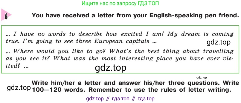 Английский язык (english), 8 класс Учебник, авторы: Афанасьева Ольга Васильевна (Afanasyeva Olga), Михеева Ирина Владимировна (Mikheeva Irina), издательство Просвещение, Москва, 2014, белого цвета, страница 287, номер 6, Условие