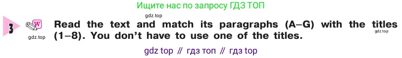 Английский язык (english), 8 класс Учебник, авторы: Афанасьева Ольга Васильевна (Afanasyeva Olga), Михеева Ирина Владимировна (Mikheeva Irina), издательство Просвещение, Москва, 2014, белого цвета, страница 289, номер 3, Условие