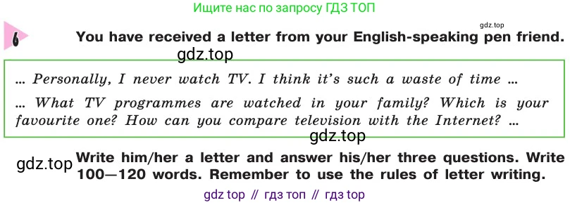 Английский язык (english), 8 класс Учебник, авторы: Афанасьева Ольга Васильевна (Afanasyeva Olga), Михеева Ирина Владимировна (Mikheeva Irina), издательство Просвещение, Москва, 2014, белого цвета, страница 292, номер 6, Условие