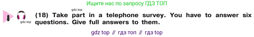 Английский язык (english), 8 класс Учебник, авторы: Афанасьева Ольга Васильевна (Afanasyeva Olga), Михеева Ирина Владимировна (Mikheeva Irina), издательство Просвещение, Москва, 2014, белого цвета, страница 292, номер 8, Условие