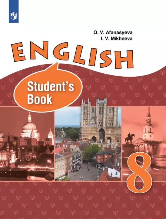 Английский язык (english), 8 класс Учебник, авторы: Афанасьева Ольга Васильевна (Afanasyeva Olga), Михеева Ирина Владимировна (Mikheeva Irina), издательство Просвещение, Москва, 2014, белого цвета