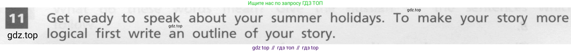 ГДЗ Английский язык (english), 8 класс Учебник, авторы: Афанасьева Ольга Васильевна (Afanasyeva Olga), Михеева Ирина Владимировна (Mikheeva Irina), Баранова Ксения Михайловна (Baranova Ksenia), издательство Просвещение, Москва, 2017, белого цвета, Часть 1, страница 9, номер 11, Условие