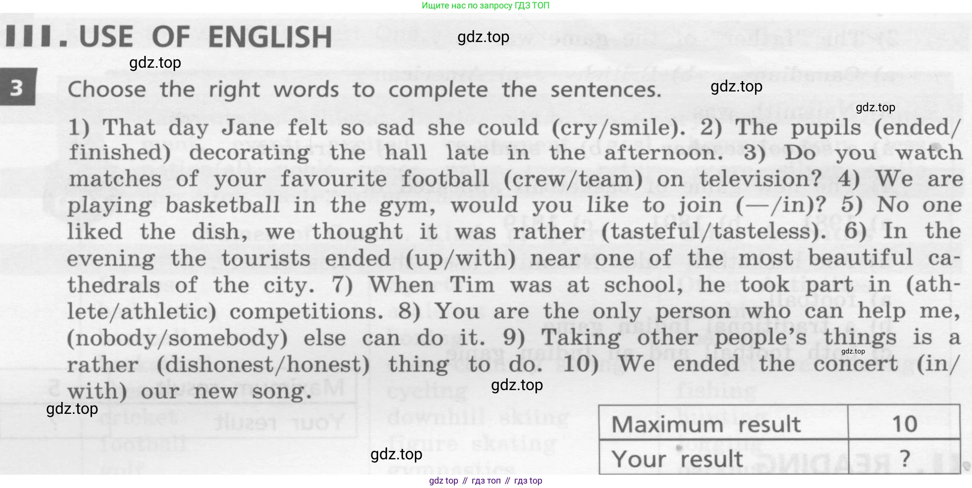 ГДЗ Английский язык (english), 8 класс Учебник, авторы: Афанасьева Ольга Васильевна (Afanasyeva Olga), Михеева Ирина Владимировна (Mikheeva Irina), Баранова Ксения Михайловна (Baranova Ksenia), издательство Просвещение, Москва, 2017, белого цвета, Часть 1, страница 48, номер 3, Условие
