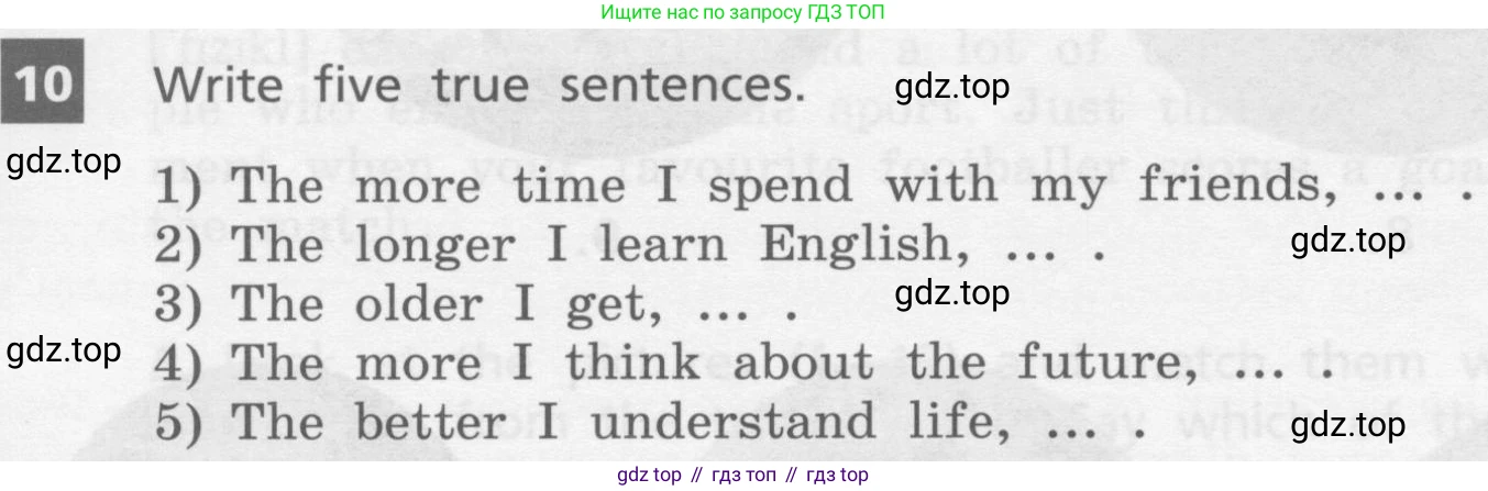 ГДЗ Английский язык (english), 8 класс Учебник, авторы: Афанасьева Ольга Васильевна (Afanasyeva Olga), Михеева Ирина Владимировна (Mikheeva Irina), Баранова Ксения Михайловна (Baranova Ksenia), издательство Просвещение, Москва, 2017, белого цвета, Часть 1, страница 14, номер 10, Условие