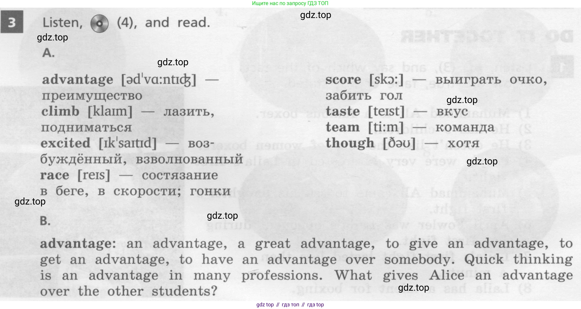 ГДЗ Английский язык (english), 8 класс Учебник, авторы: Афанасьева Ольга Васильевна (Afanasyeva Olga), Михеева Ирина Владимировна (Mikheeva Irina), Баранова Ксения Михайловна (Baranova Ksenia), издательство Просвещение, Москва, 2017, белого цвета, Часть 1, страница 10, номер 3, Условие