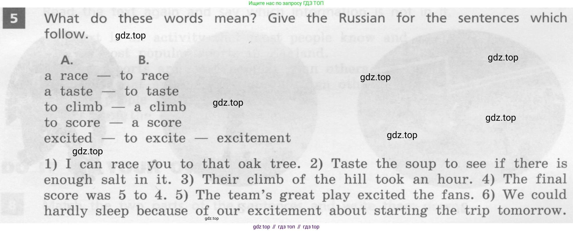 ГДЗ Английский язык (english), 8 класс Учебник, авторы: Афанасьева Ольга Васильевна (Afanasyeva Olga), Михеева Ирина Владимировна (Mikheeva Irina), Баранова Ксения Михайловна (Baranova Ksenia), издательство Просвещение, Москва, 2017, белого цвета, Часть 1, страница 11, номер 5, Условие