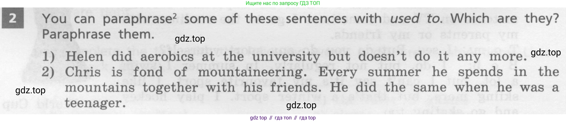 ГДЗ Английский язык (english), 8 класс Учебник, авторы: Афанасьева Ольга Васильевна (Afanasyeva Olga), Михеева Ирина Владимировна (Mikheeva Irina), Баранова Ксения Михайловна (Baranova Ksenia), издательство Просвещение, Москва, 2017, белого цвета, Часть 1, страница 18, номер 2, Условие