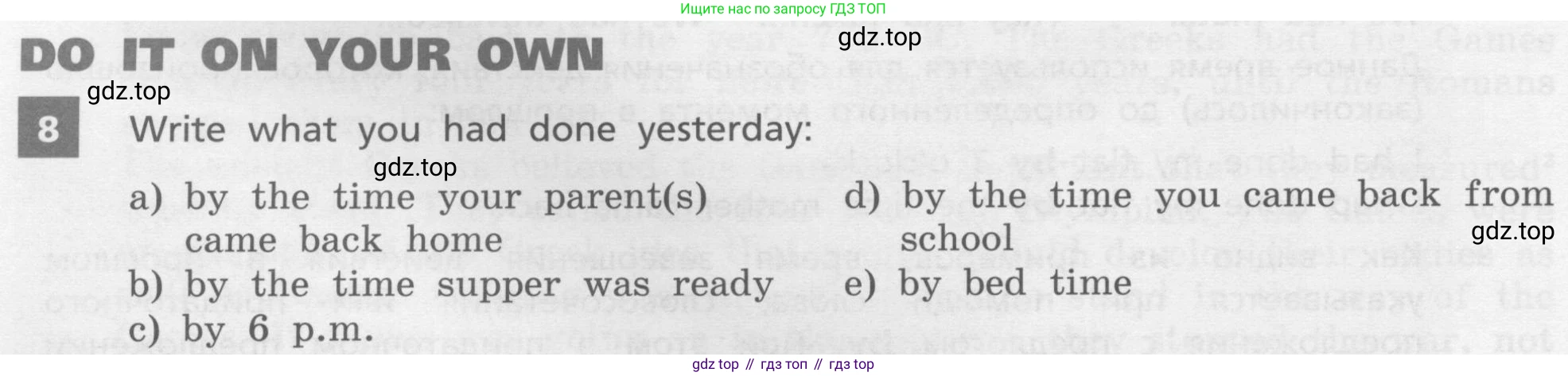 ГДЗ Английский язык (english), 8 класс Учебник, авторы: Афанасьева Ольга Васильевна (Afanasyeva Olga), Михеева Ирина Владимировна (Mikheeva Irina), Баранова Ксения Михайловна (Baranova Ksenia), издательство Просвещение, Москва, 2017, белого цвета, Часть 1, страница 22, номер 8, Условие