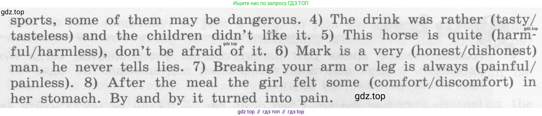 ГДЗ Английский язык (english), 8 класс Учебник, авторы: Афанасьева Ольга Васильевна (Afanasyeva Olga), Михеева Ирина Владимировна (Mikheeva Irina), Баранова Ксения Михайловна (Baranova Ksenia), издательство Просвещение, Москва, 2017, белого цвета, Часть 1, страница 23, номер 9, Условие (продолжение 2)