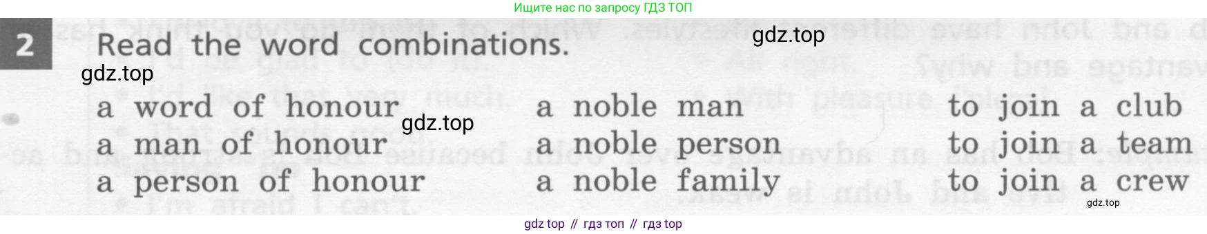 ГДЗ Английский язык (english), 8 класс Учебник, авторы: Афанасьева Ольга Васильевна (Afanasyeva Olga), Михеева Ирина Владимировна (Mikheeva Irina), Баранова Ксения Михайловна (Baranova Ksenia), издательство Просвещение, Москва, 2017, белого цвета, Часть 1, страница 27, номер 2, Условие