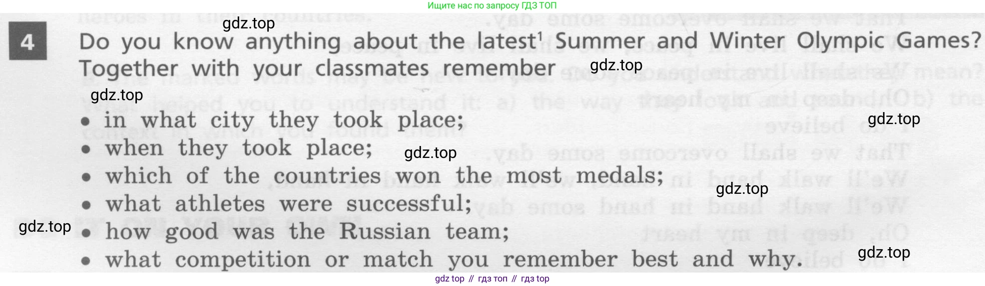 ГДЗ Английский язык (english), 8 класс Учебник, авторы: Афанасьева Ольга Васильевна (Afanasyeva Olga), Михеева Ирина Владимировна (Mikheeva Irina), Баранова Ксения Михайловна (Baranova Ksenia), издательство Просвещение, Москва, 2017, белого цвета, Часть 1, страница 28, номер 4, Условие