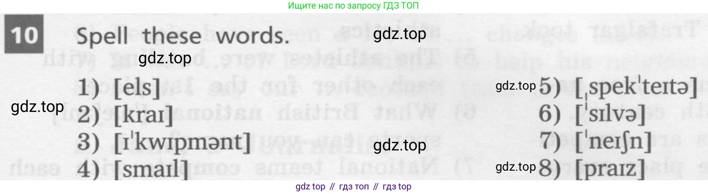 ГДЗ Английский язык (english), 8 класс Учебник, авторы: Афанасьева Ольга Васильевна (Afanasyeva Olga), Михеева Ирина Владимировна (Mikheeva Irina), Баранова Ксения Михайловна (Baranova Ksenia), издательство Просвещение, Москва, 2017, белого цвета, Часть 1, страница 35, номер 10, Условие