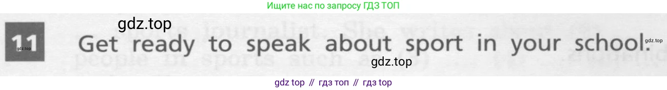 ГДЗ Английский язык (english), 8 класс Учебник, авторы: Афанасьева Ольга Васильевна (Afanasyeva Olga), Михеева Ирина Владимировна (Mikheeva Irina), Баранова Ксения Михайловна (Baranova Ksenia), издательство Просвещение, Москва, 2017, белого цвета, Часть 1, страница 35, номер 11, Условие