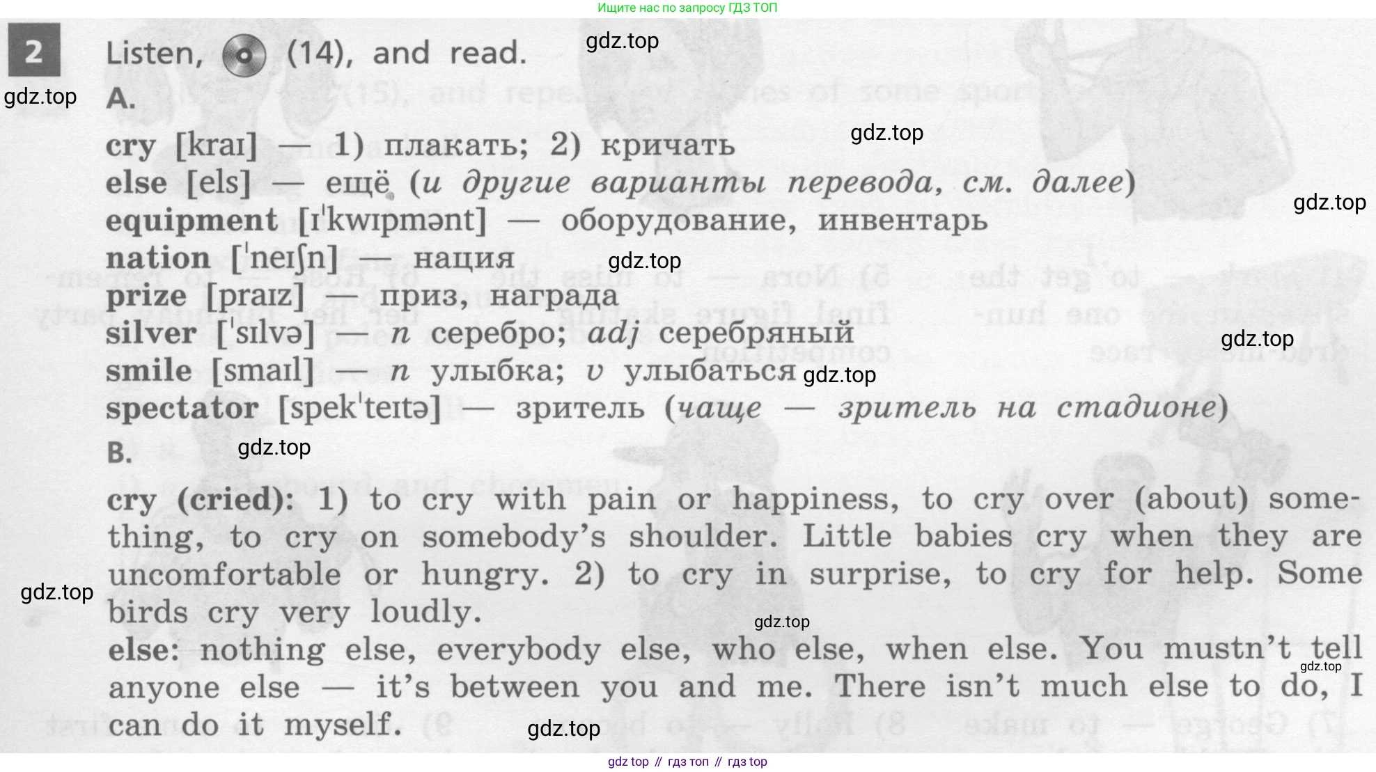ГДЗ Английский язык (english), 8 класс Учебник, авторы: Афанасьева Ольга Васильевна (Afanasyeva Olga), Михеева Ирина Владимировна (Mikheeva Irina), Баранова Ксения Михайловна (Baranova Ksenia), издательство Просвещение, Москва, 2017, белого цвета, Часть 1, страница 31, номер 2, Условие