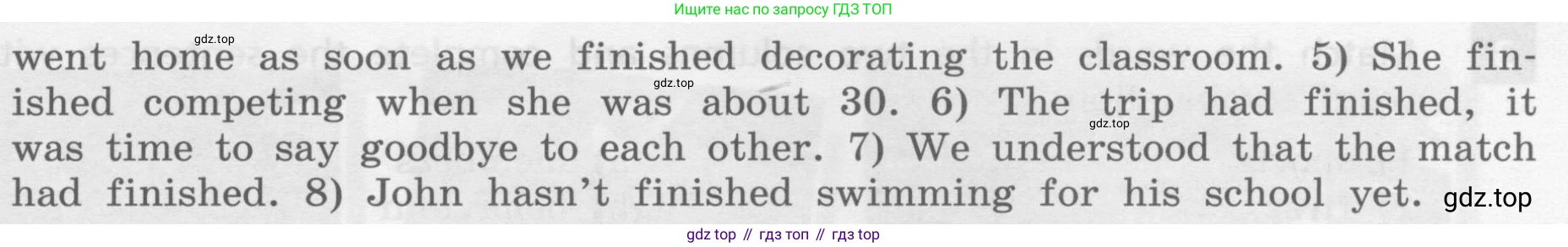 ГДЗ Английский язык (english), 8 класс Учебник, авторы: Афанасьева Ольга Васильевна (Afanasyeva Olga), Михеева Ирина Владимировна (Mikheeva Irina), Баранова Ксения Михайловна (Baranova Ksenia), издательство Просвещение, Москва, 2017, белого цвета, Часть 1, страница 40, номер 10, Условие (продолжение 2)