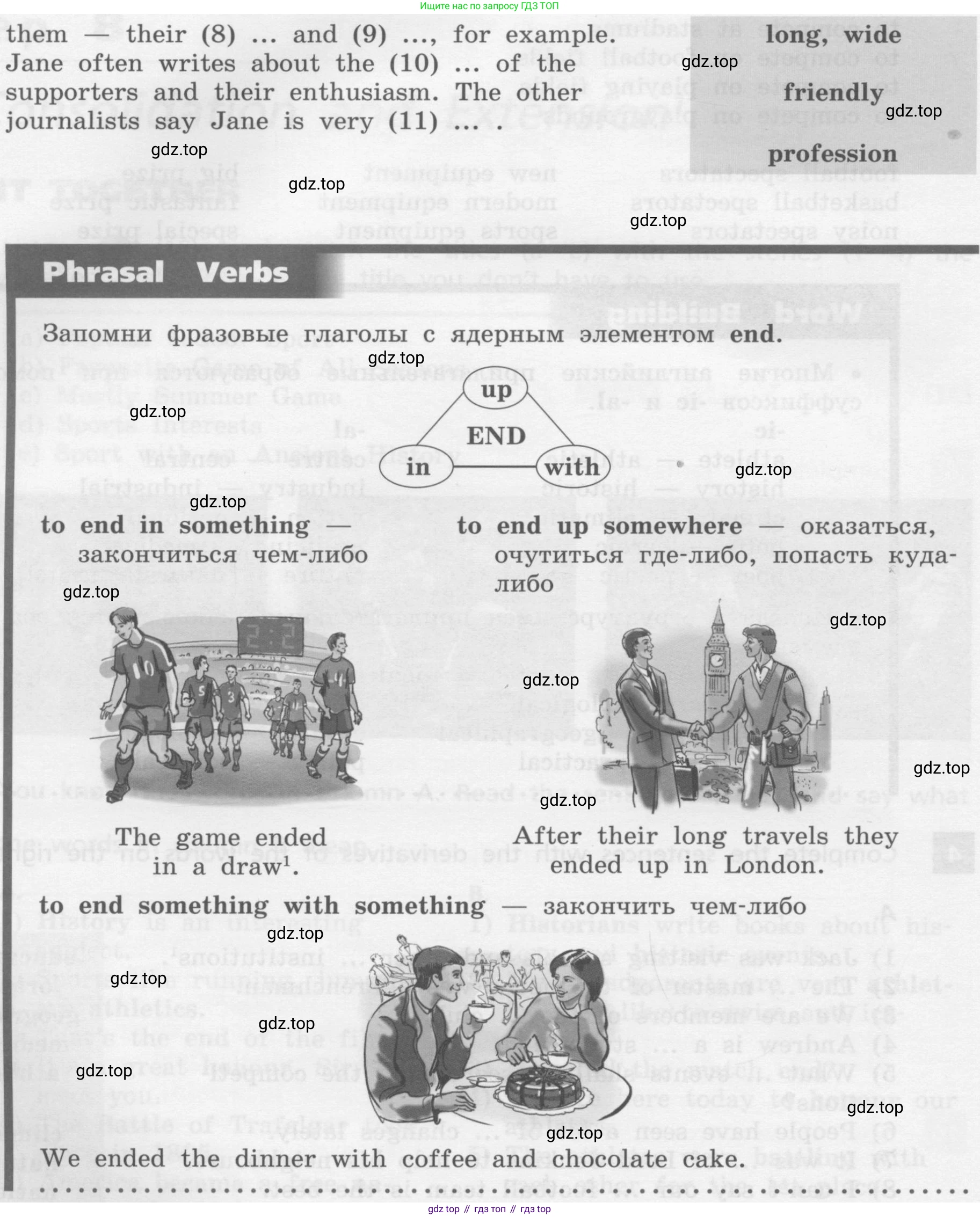 ГДЗ Английский язык (english), 8 класс Учебник, авторы: Афанасьева Ольга Васильевна (Afanasyeva Olga), Михеева Ирина Владимировна (Mikheeva Irina), Баранова Ксения Михайловна (Baranova Ksenia), издательство Просвещение, Москва, 2017, белого цвета, Часть 1, страница 37, номер 4, Условие (продолжение 2)