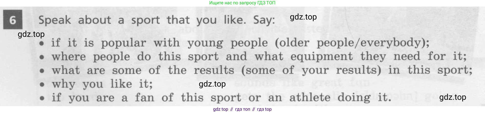 ГДЗ Английский язык (english), 8 класс Учебник, авторы: Афанасьева Ольга Васильевна (Afanasyeva Olga), Михеева Ирина Владимировна (Mikheeva Irina), Баранова Ксения Михайловна (Baranova Ksenia), издательство Просвещение, Москва, 2017, белого цвета, Часть 1, страница 44, номер 6, Условие