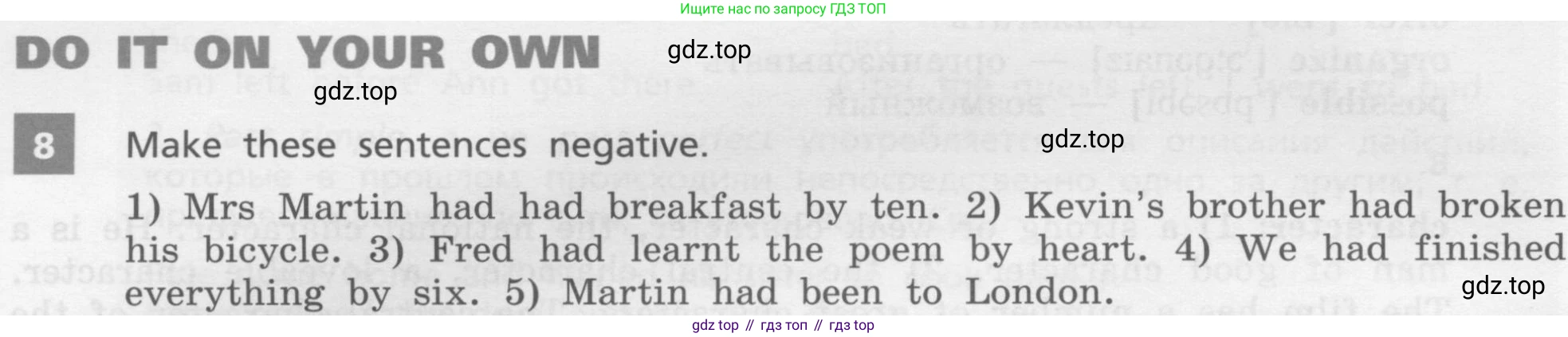 ГДЗ Английский язык (english), 8 класс Учебник, авторы: Афанасьева Ольга Васильевна (Afanasyeva Olga), Михеева Ирина Владимировна (Mikheeva Irina), Баранова Ксения Михайловна (Baranova Ksenia), издательство Просвещение, Москва, 2017, белого цвета, Часть 1, страница 54, номер 8, Условие