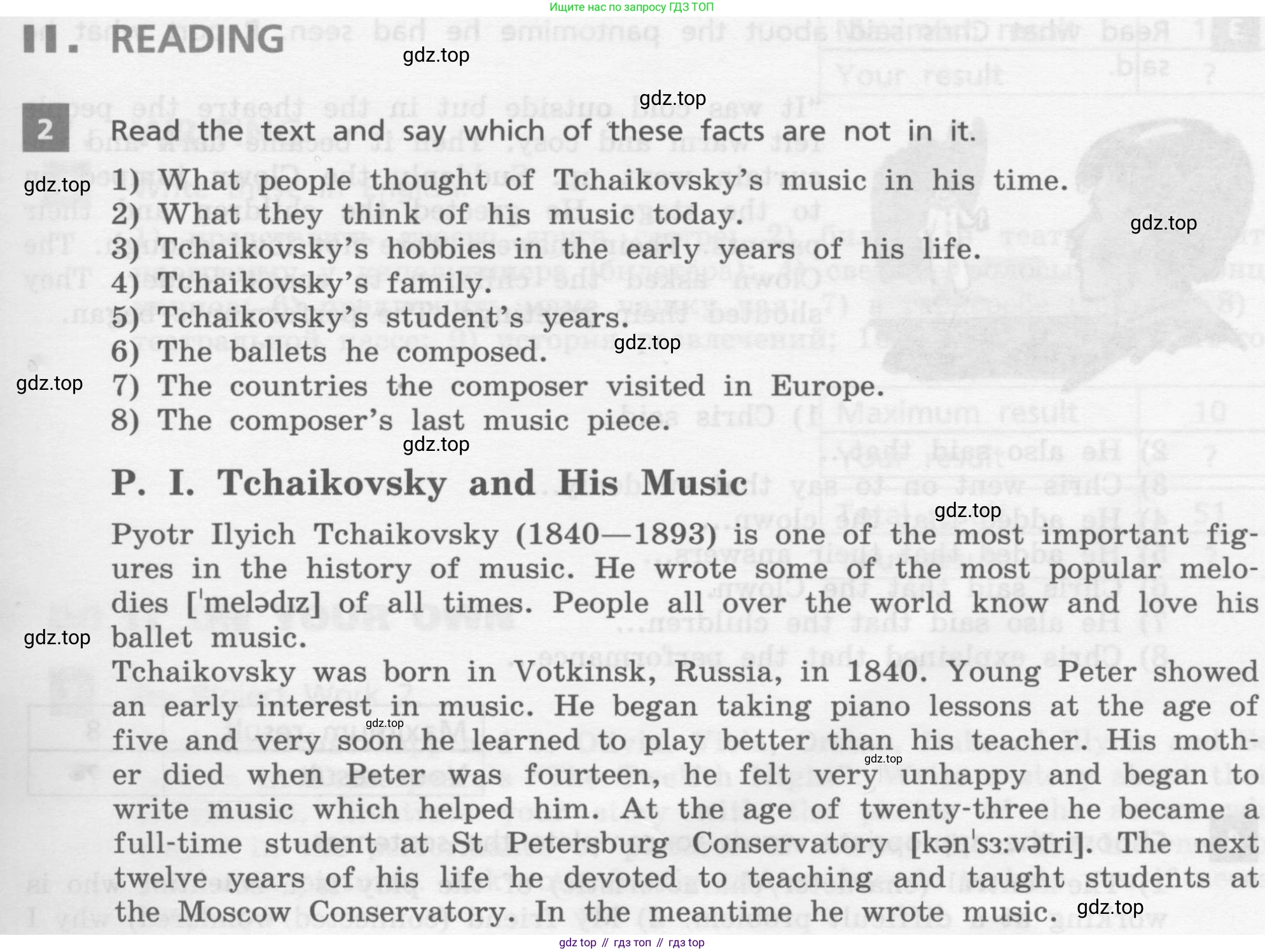 ГДЗ Английский язык (english), 8 класс Учебник, авторы: Афанасьева Ольга Васильевна (Afanasyeva Olga), Михеева Ирина Владимировна (Mikheeva Irina), Баранова Ксения Михайловна (Baranova Ksenia), издательство Просвещение, Москва, 2017, белого цвета, Часть 1, страница 93, номер 2, Условие
