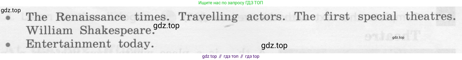 ГДЗ Английский язык (english), 8 класс Учебник, авторы: Афанасьева Ольга Васильевна (Afanasyeva Olga), Михеева Ирина Владимировна (Mikheeva Irina), Баранова Ксения Михайловна (Baranova Ksenia), издательство Просвещение, Москва, 2017, белого цвета, Часть 1, страница 58, номер 11, Условие (продолжение 2)