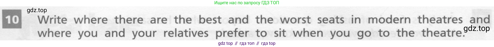 ГДЗ Английский язык (english), 8 класс Учебник, авторы: Афанасьева Ольга Васильевна (Afanasyeva Olga), Михеева Ирина Владимировна (Mikheeva Irina), Баранова Ксения Михайловна (Baranova Ksenia), издательство Просвещение, Москва, 2017, белого цвета, Часть 1, страница 68, номер 10, Условие