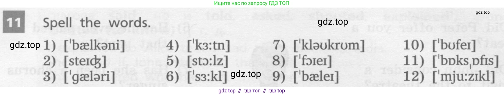 ГДЗ Английский язык (english), 8 класс Учебник, авторы: Афанасьева Ольга Васильевна (Afanasyeva Olga), Михеева Ирина Владимировна (Mikheeva Irina), Баранова Ксения Михайловна (Baranova Ksenia), издательство Просвещение, Москва, 2017, белого цвета, Часть 1, страница 68, номер 11, Условие