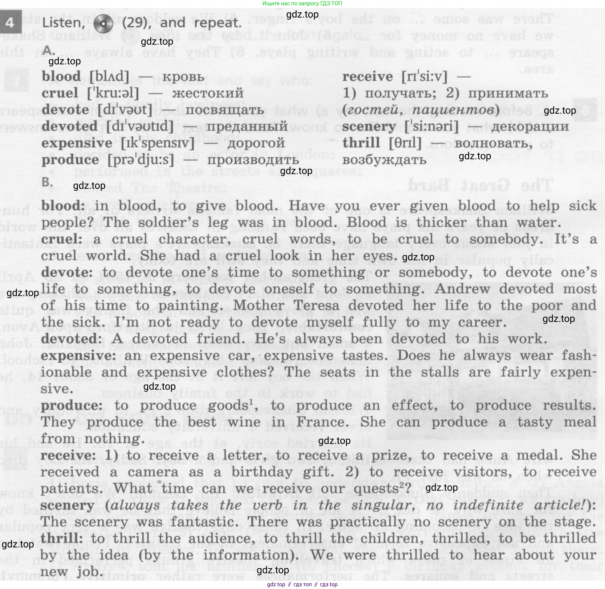 ГДЗ Английский язык (english), 8 класс Учебник, авторы: Афанасьева Ольга Васильевна (Afanasyeva Olga), Михеева Ирина Владимировна (Mikheeva Irina), Баранова Ксения Михайловна (Baranova Ksenia), издательство Просвещение, Москва, 2017, белого цвета, Часть 1, страница 69, номер 4, Условие