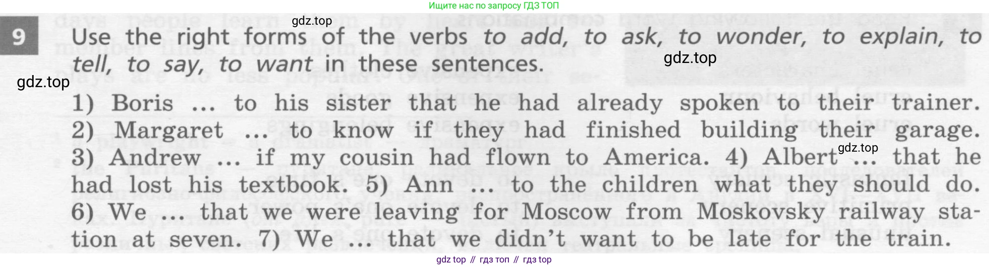 ГДЗ Английский язык (english), 8 класс Учебник, авторы: Афанасьева Ольга Васильевна (Afanasyeva Olga), Михеева Ирина Владимировна (Mikheeva Irina), Баранова Ксения Михайловна (Baranova Ksenia), издательство Просвещение, Москва, 2017, белого цвета, Часть 1, страница 71, номер 9, Условие