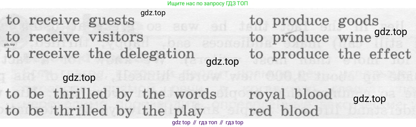 ГДЗ Английский язык (english), 8 класс Учебник, авторы: Афанасьева Ольга Васильевна (Afanasyeva Olga), Михеева Ирина Владимировна (Mikheeva Irina), Баранова Ксения Михайловна (Baranova Ksenia), издательство Просвещение, Москва, 2017, белого цвета, Часть 1, страница 72, номер 2, Условие (продолжение 2)