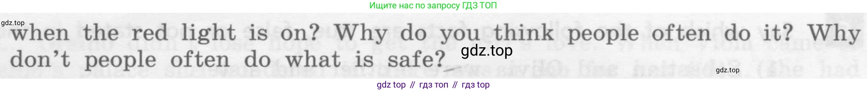 ГДЗ Английский язык (english), 8 класс Учебник, авторы: Афанасьева Ольга Васильевна (Afanasyeva Olga), Михеева Ирина Владимировна (Mikheeva Irina), Баранова Ксения Михайловна (Baranova Ksenia), издательство Просвещение, Москва, 2017, белого цвета, Часть 1, страница 78, номер 4, Условие (продолжение 2)