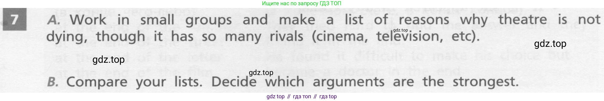 ГДЗ Английский язык (english), 8 класс Учебник, авторы: Афанасьева Ольга Васильевна (Afanasyeva Olga), Михеева Ирина Владимировна (Mikheeva Irina), Баранова Ксения Михайловна (Baranova Ksenia), издательство Просвещение, Москва, 2017, белого цвета, Часть 1, страница 85, номер 7, Условие