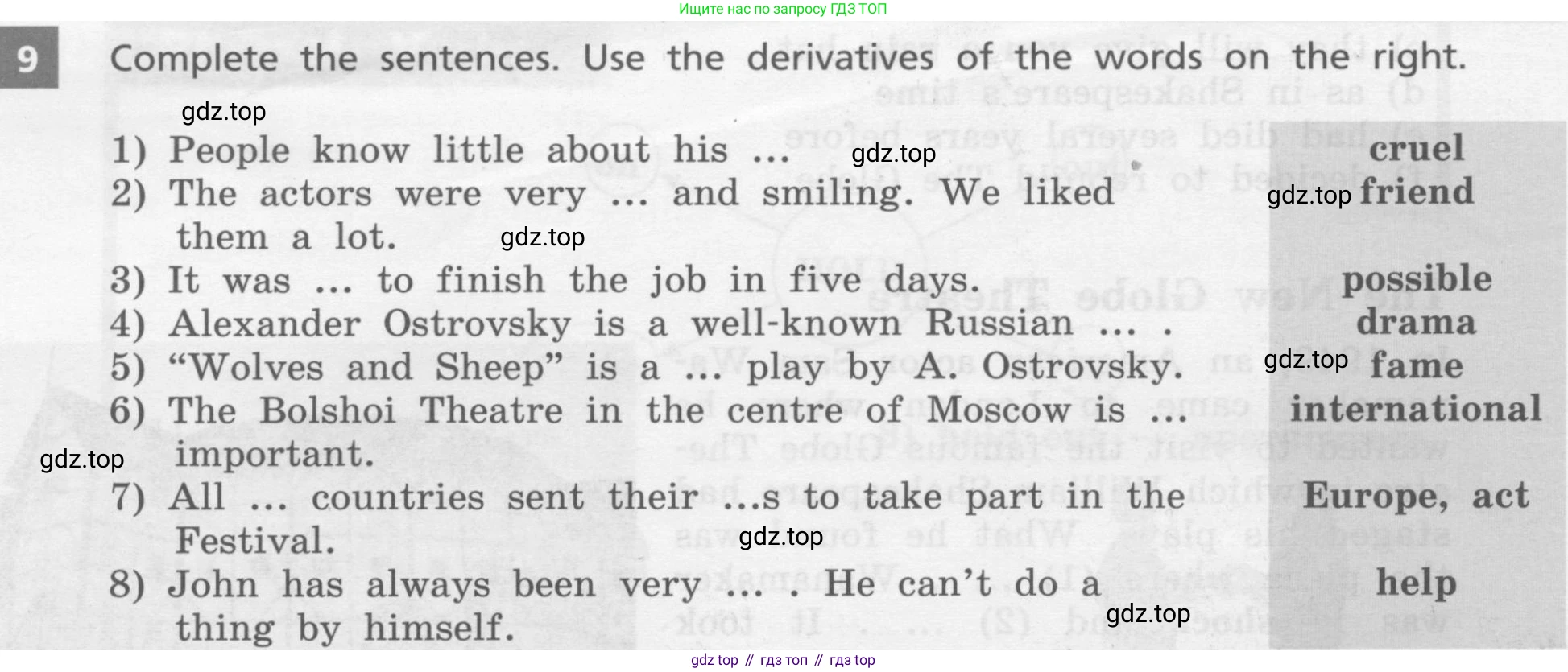 ГДЗ Английский язык (english), 8 класс Учебник, авторы: Афанасьева Ольга Васильевна (Afanasyeva Olga), Михеева Ирина Владимировна (Mikheeva Irina), Баранова Ксения Михайловна (Baranova Ksenia), издательство Просвещение, Москва, 2017, белого цвета, Часть 1, страница 86, номер 9, Условие