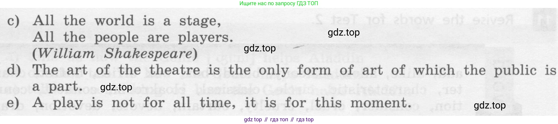 ГДЗ Английский язык (english), 8 класс Учебник, авторы: Афанасьева Ольга Васильевна (Afanasyeva Olga), Михеева Ирина Владимировна (Mikheeva Irina), Баранова Ксения Михайловна (Baranova Ksenia), издательство Просвещение, Москва, 2017, белого цвета, Часть 1, страница 90, номер 7, Условие (продолжение 2)