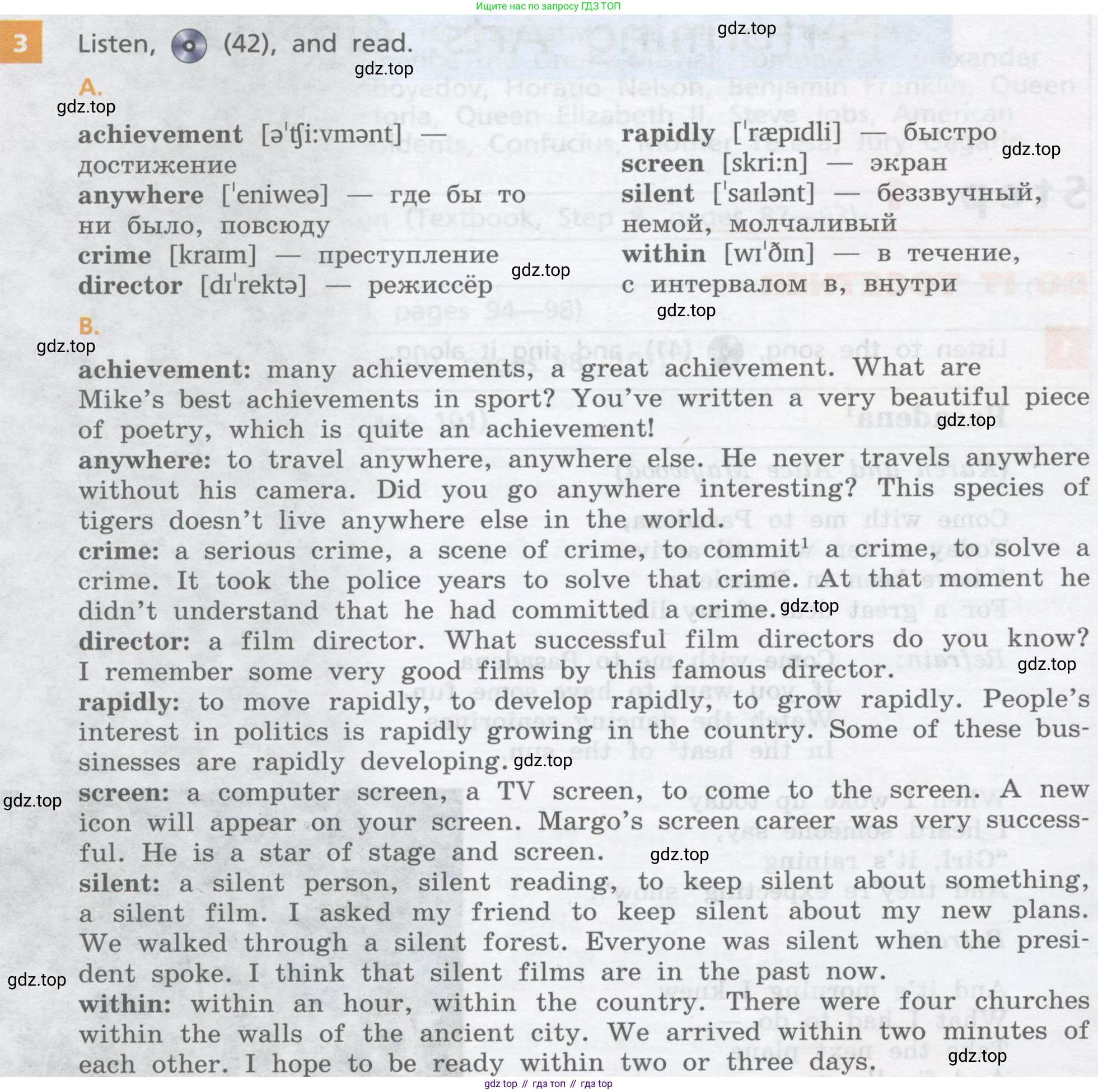 ГДЗ Английский язык (english), 8 класс Учебник, авторы: Афанасьева Ольга Васильевна (Afanasyeva Olga), Михеева Ирина Владимировна (Mikheeva Irina), Баранова Ксения Михайловна (Baranova Ksenia), издательство Просвещение, Москва, 2017, белого цвета, Часть 2, страница 6, номер 3, Условие