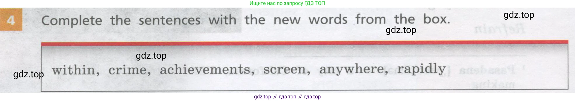 ГДЗ Английский язык (english), 8 класс Учебник, авторы: Афанасьева Ольга Васильевна (Afanasyeva Olga), Михеева Ирина Владимировна (Mikheeva Irina), Баранова Ксения Михайловна (Baranova Ksenia), издательство Просвещение, Москва, 2017, белого цвета, Часть 2, страница 7, номер 4, Условие