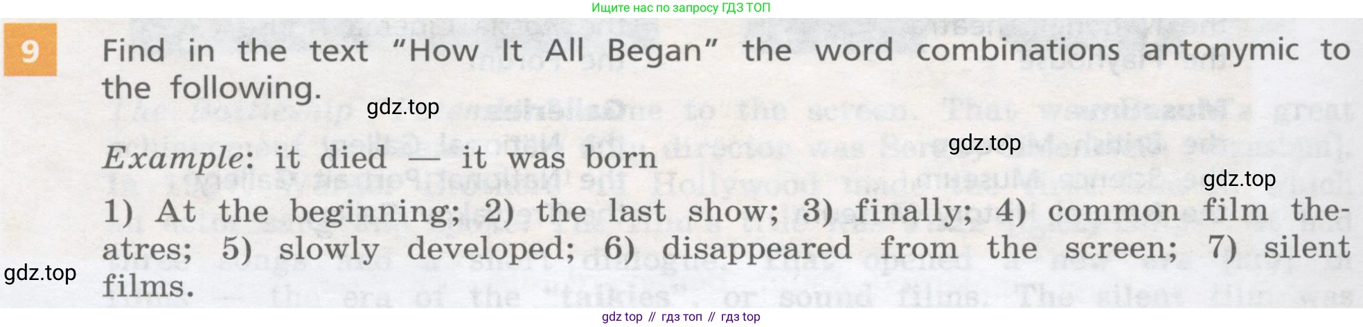 ГДЗ Английский язык (english), 8 класс Учебник, авторы: Афанасьева Ольга Васильевна (Afanasyeva Olga), Михеева Ирина Владимировна (Mikheeva Irina), Баранова Ксения Михайловна (Baranova Ksenia), издательство Просвещение, Москва, 2017, белого цвета, Часть 2, страница 10, номер 9, Условие