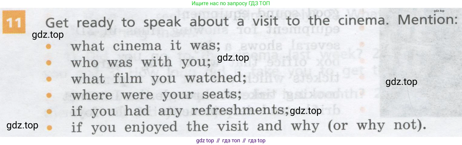ГДЗ Английский язык (english), 8 класс Учебник, авторы: Афанасьева Ольга Васильевна (Afanasyeva Olga), Михеева Ирина Владимировна (Mikheeva Irina), Баранова Ксения Михайловна (Baranova Ksenia), издательство Просвещение, Москва, 2017, белого цвета, Часть 2, страница 14, номер 11, Условие